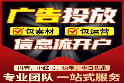 信息流广告优化案例：效果惊人